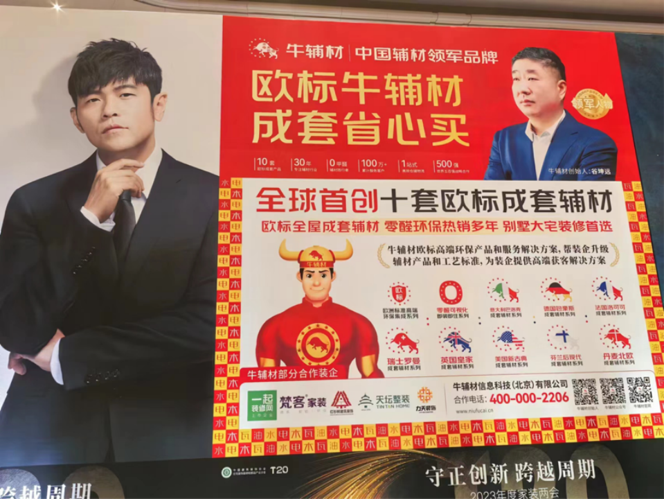 1704431330101886.png 6.png